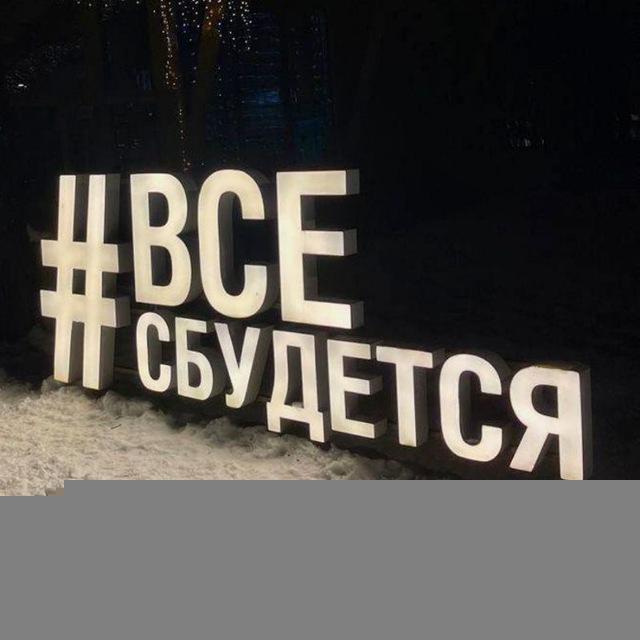 #Местный