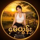 May Yoon ibet789 { 555mix }