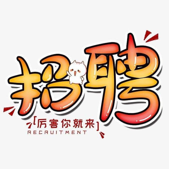 666集团直招