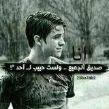 روايات سودايية
