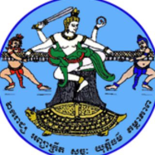 គណៈកម្មាធិការជាតិរៀបចំការបោះឆ្នោត