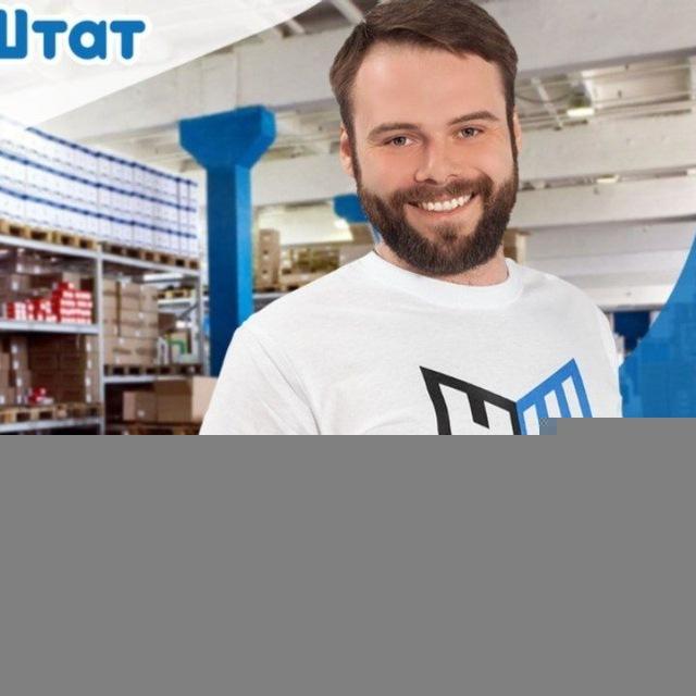 ПОДРАБОТКА В ИРКУТСКЕ С Ежедневными выплатами