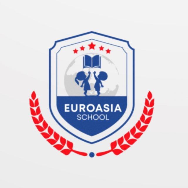 Частная школа "Euroasia School"🌍