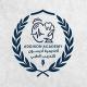 أكاديمية أديسون للتدريب الطبي Addison Academy For Medical Training