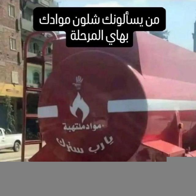 قناة للافادة