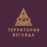 ТЕРРИТОРИЯ ВЗГЛЯДА Оптика Солнцезащитные очки Проверка Зрения