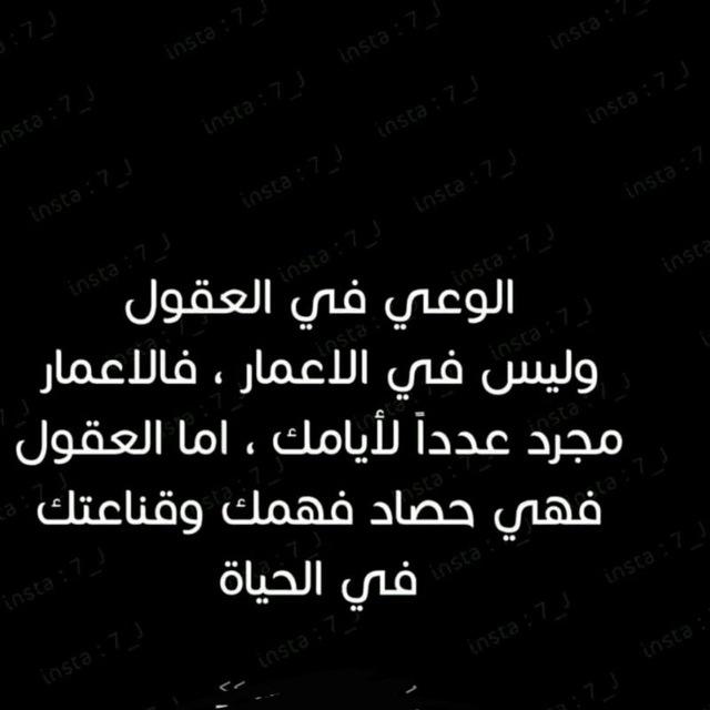 قصص حقيقيه،قصص واتباد