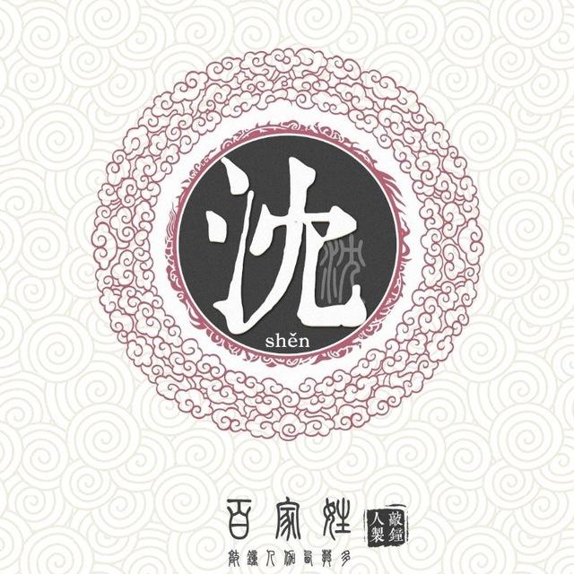 全国现金收USDT/现金换U/武汉优先