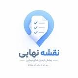 ▪︎ نقشه نهایی ▪︎