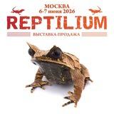 Рептилиум Reptilium | змеи | ящерицы | лягушки | рыбки
