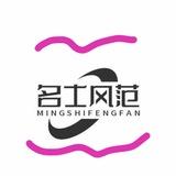 名仕/支付圈/银行卡曝光3群