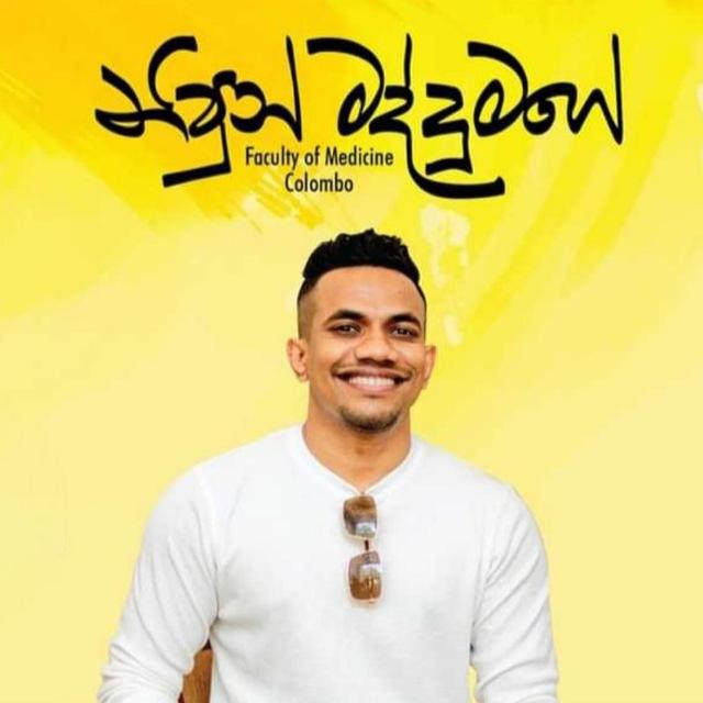Nipun Maddumage Note