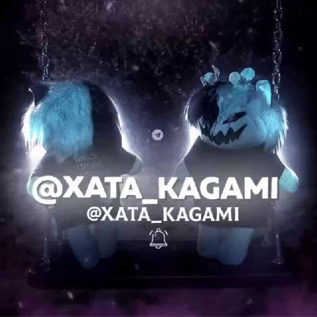 𝐗𝐀𝐓𝐀 𝐊𝐀𝐆𝐀𝐌𝐈