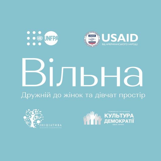 Простір «Вільна». Ізмаїл