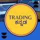 TRADING KANNADA (OFFICIAL)