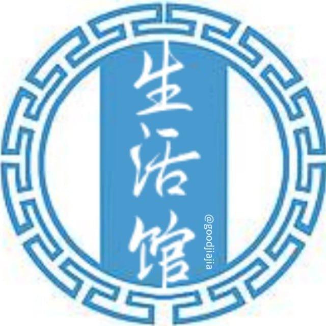 ☀️【佳佳】生活素材馆☀️