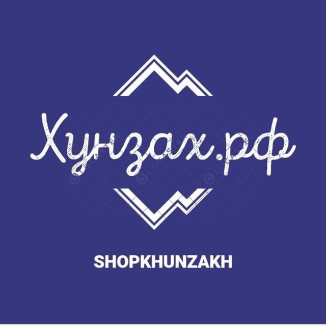 shopkhunzakh