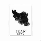 ایران نیوز | IRAN NEWS