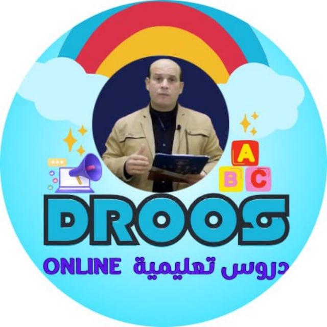 دروس تعليمية اون لاين👌(Easy Like Magic)❤️