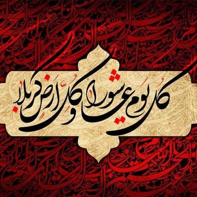 🇮🇷کانال تحلیلی پاسدار انقلاب🇮🇷