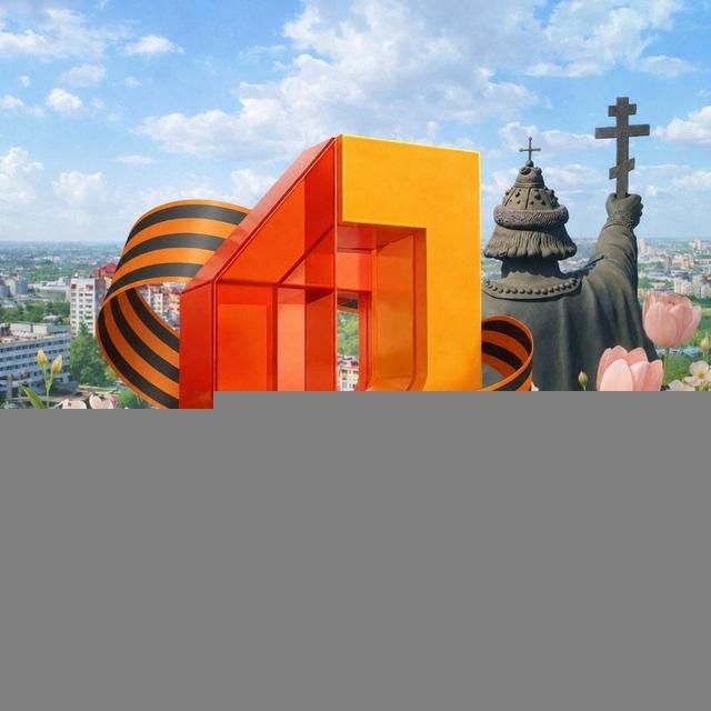 МФЦ Белгородской области