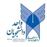 وادانا سامد | زبان ترکیبی | Vadana