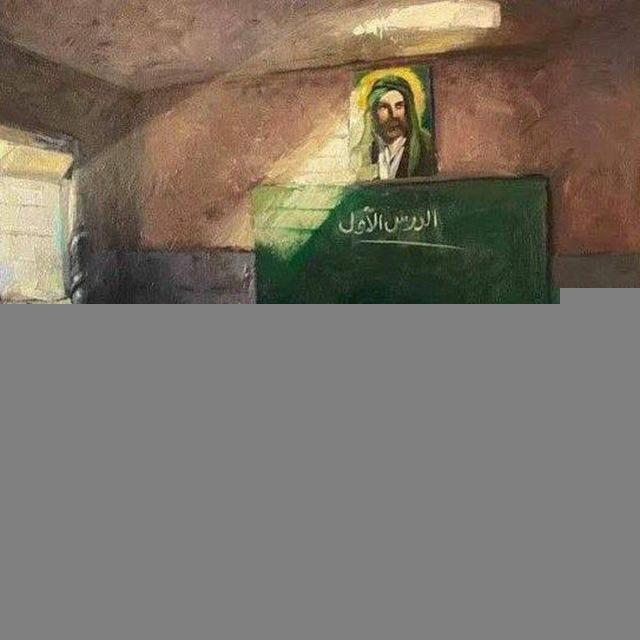 يَنبِوع الحَيِاة