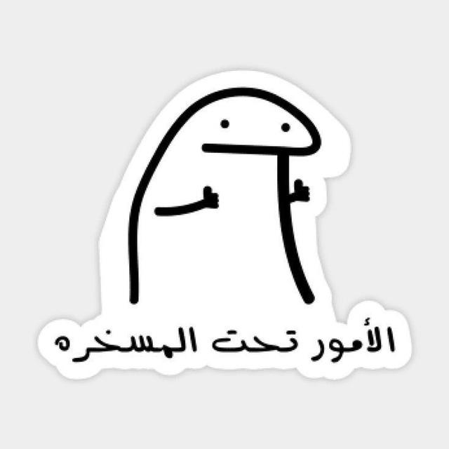 سادسيون _تحديات دراسه 🌿🙂