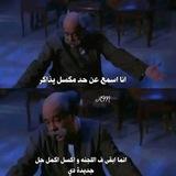 الثانويه العامه