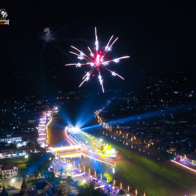 ពោធិ៍សាត់ខេត្តខ្ញុំ​ PursatMyProvince