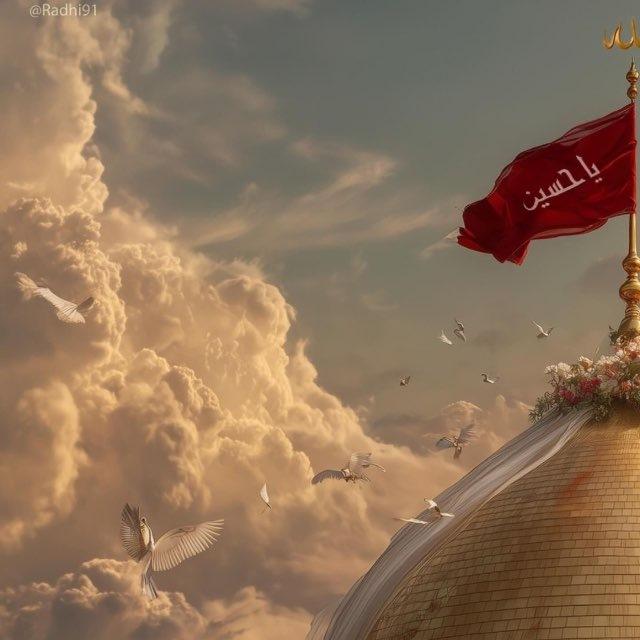 ودقُ الحسين