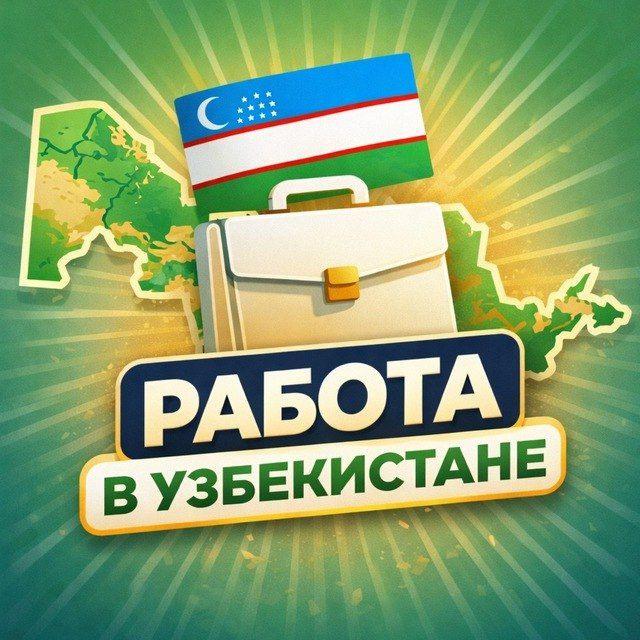 ISHBOR O'zbekistonda