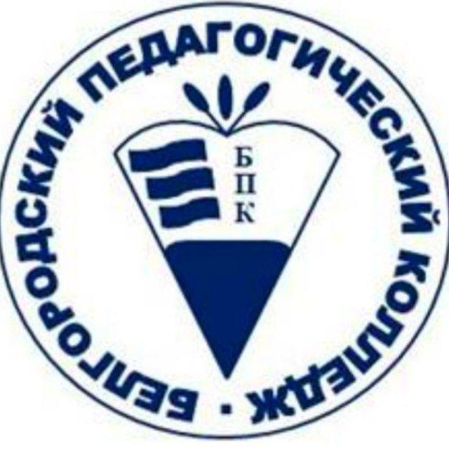 В БПК любят❤‍🔥