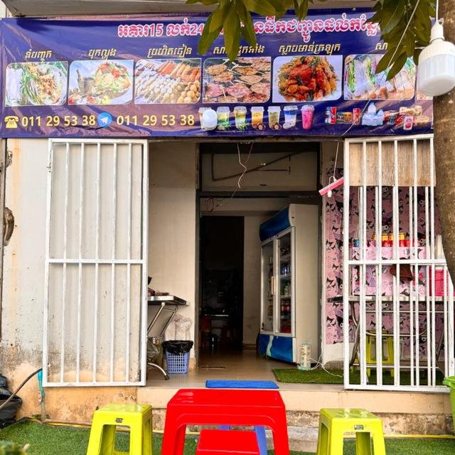 លក់24ម៉ោងអាគា15🪷🍝