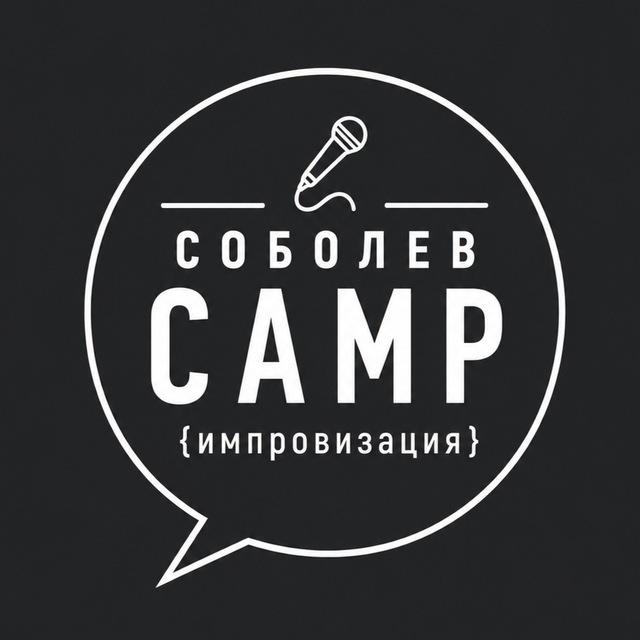 Илья Соболев 🦅 Клан Соболева
