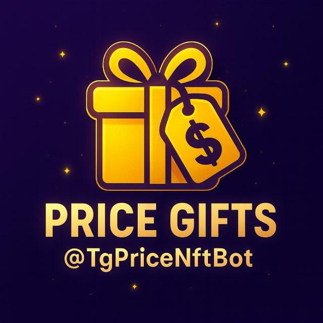 قیمت گیفت | Gift Price