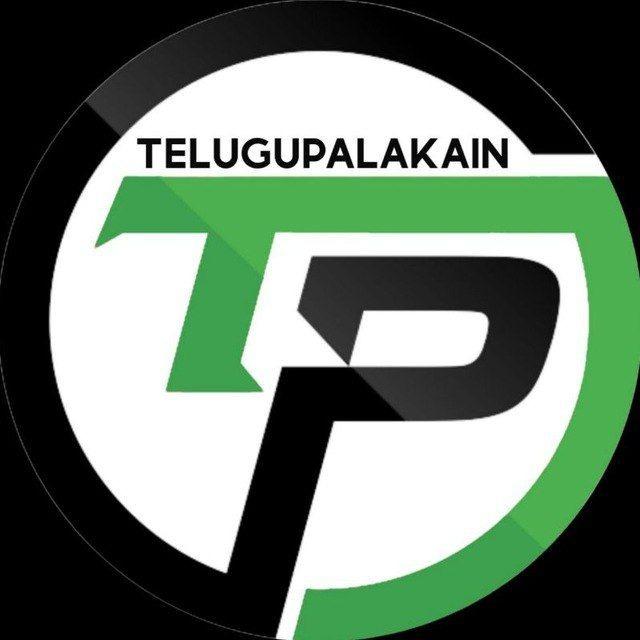 Telugu palaka : Club