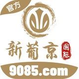 新葡世界杯-（足球-NBA-五大联赛-体育推单）