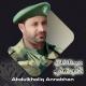قناة المنشد عبد الخالق النبهان / زوامل عبد الخالق النبهان / قناة عبد الخالق النبهان