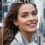 FaBerliC navoiy_qiziltepa