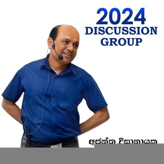 2024 Ajantha Dissanayake discussion group