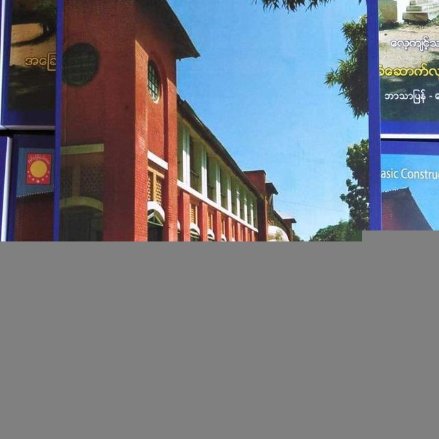 Kyaw Zin Hein - Civil Engineering Notes
