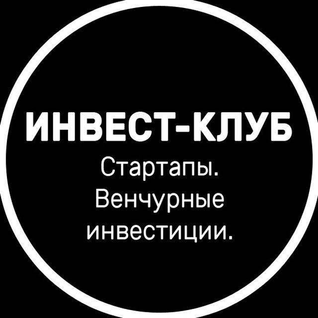 Russian startups and inventions. Guide for Investor.