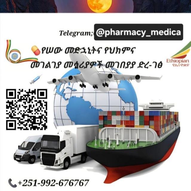 pharmacy_medical Device