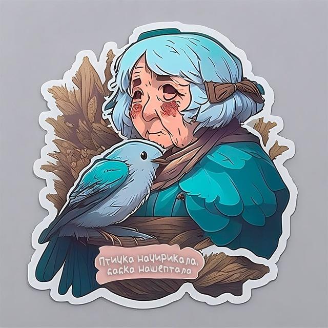 Птичка начирикала, Бабка нашептала - вечеринки спб