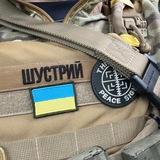 ШУСТРИЙ на звязку🫡