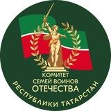 КСВО Республика ТАТАРСТАН