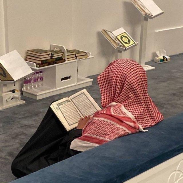 سَكينة.