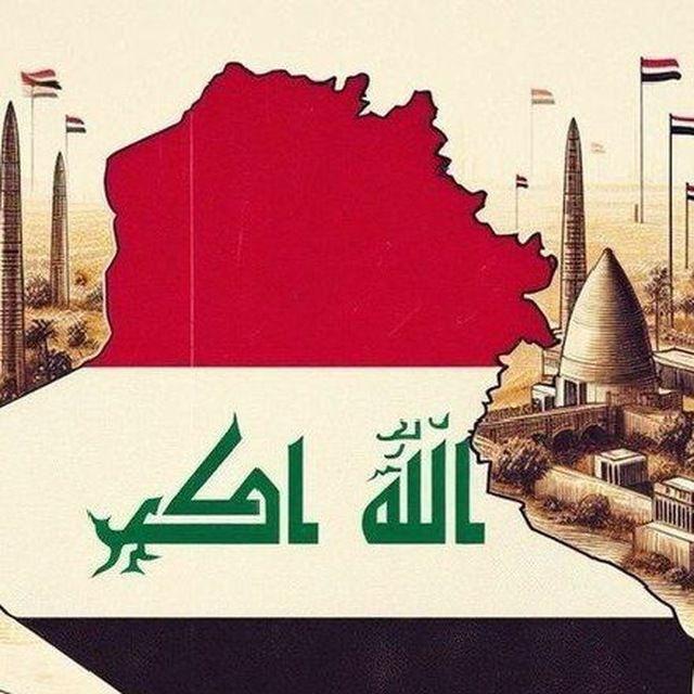 قـــناه الأبـــطال للتــدريس