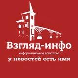 ИА "Взгляд-инфо". Вне формата